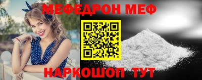 ешки Лесосибирск