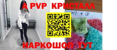 эйфоретик Ликино-Дулёво