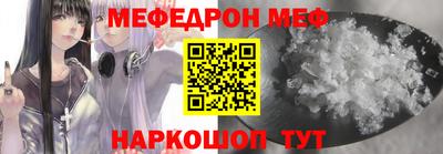ешки Лесосибирск