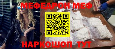 ешки Лесосибирск
