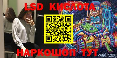 ешки Лесосибирск
