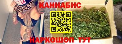 трава Ливны