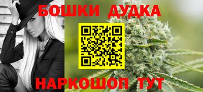 трава Ливны