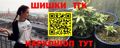 трава Ливны