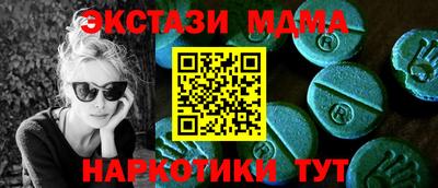 трава Ливны