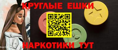ешки Лесосибирск