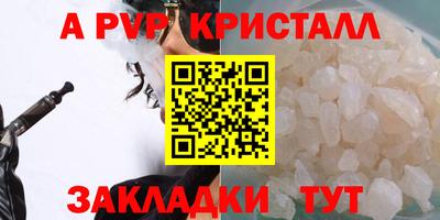 ешки Лесосибирск