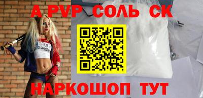 ешки Лесосибирск
