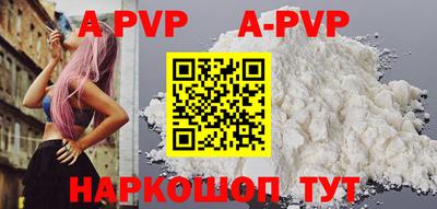 трава Ливны