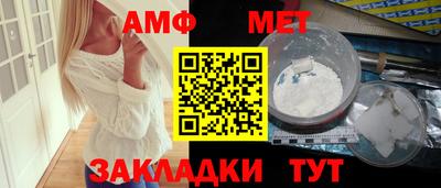 трава Ливны