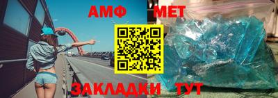 трава Ливны