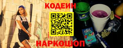 трава Ливны