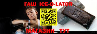 трава Ливны