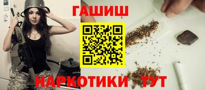 трава Ливны