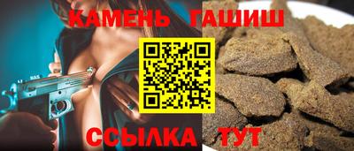 трава Ливны