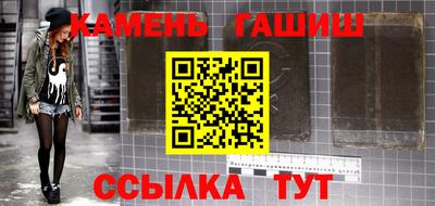 трава Ливны