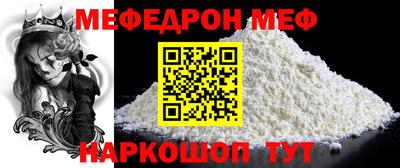 эйфоретик Ликино-Дулёво