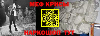 ешки Лесосибирск