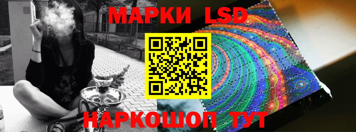 Волжский  Лсд 25 экстази  LSD-25 экстази кислота  Вход с VPN  LSD-25 экстази кислота 