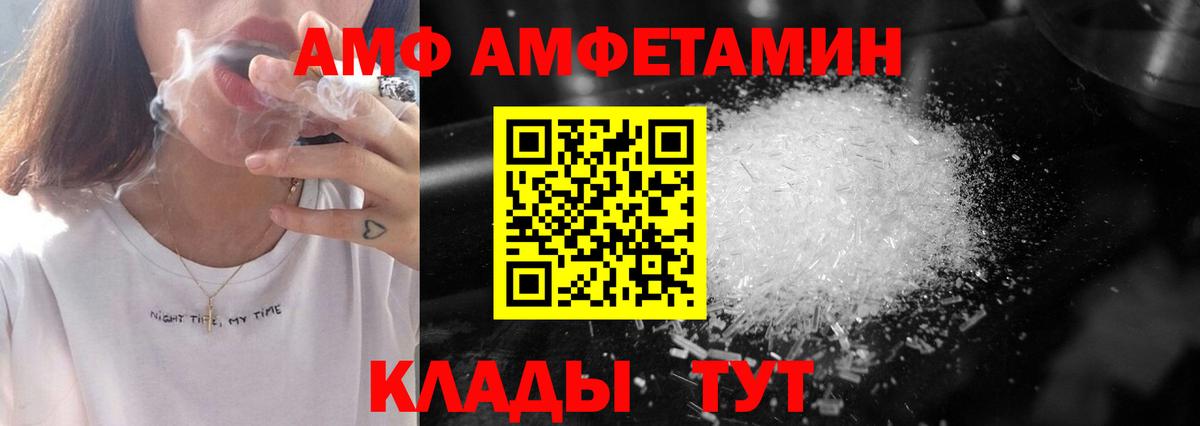 Первитин пудра Волжский