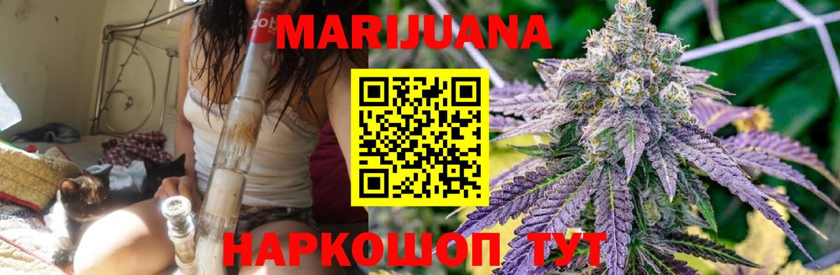 Волжский  Шишки марихуана конопля  Вход с VPN  Конопля Amnesia  МАРИХУАНА Amnesia 