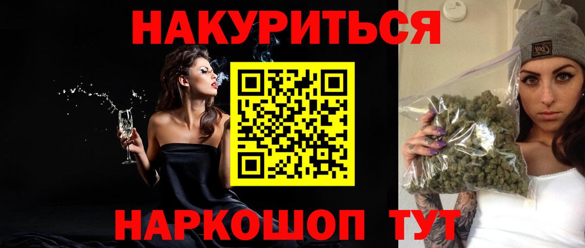 Шишки марихуана SATIVA & INDICA Волжский